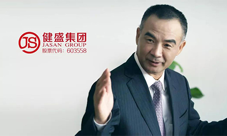 官宣 | 2019全國優(yōu)秀紡織企業(yè)家