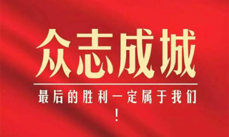 告健盛人的一封信