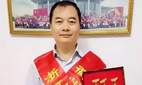 關(guān)于推薦周超群為2020年全國勞動模范和先進工作