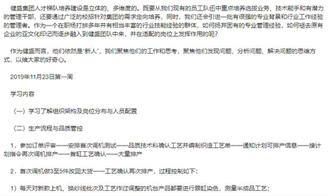 她想說的都在這里