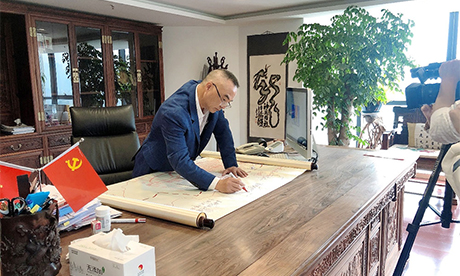“虎視牛行”跟黨走，健康發(fā)展盛世來