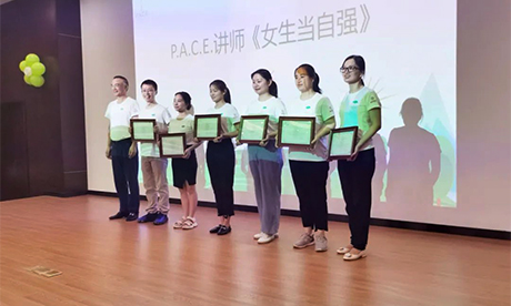 健盛集團&GAP. Inc首屆P.A.C.E.項目正式啟動——賦能