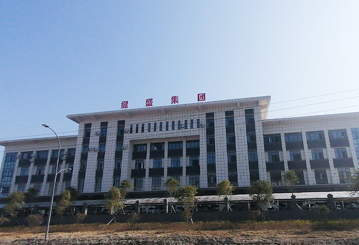 中國貴州基地